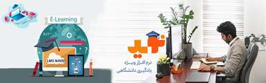 مرکز آموزش هوشمند